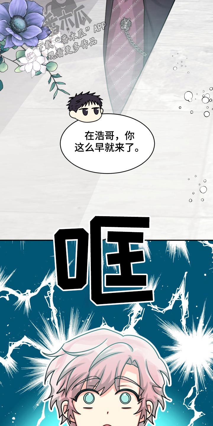 第81章：【第二季】没问题28
