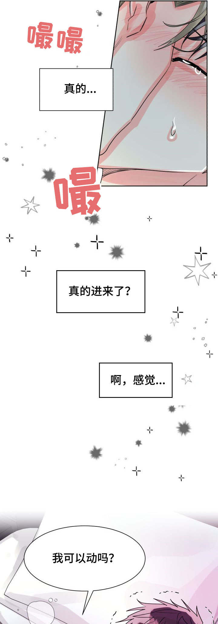 第20章：邀请14