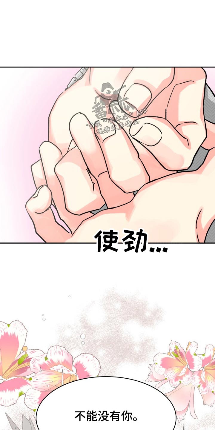 第89章：【第二季】表达17