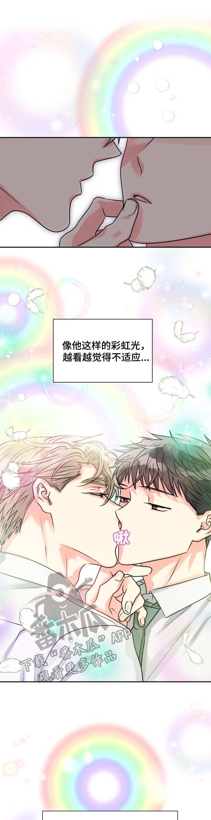 第8章：危险9