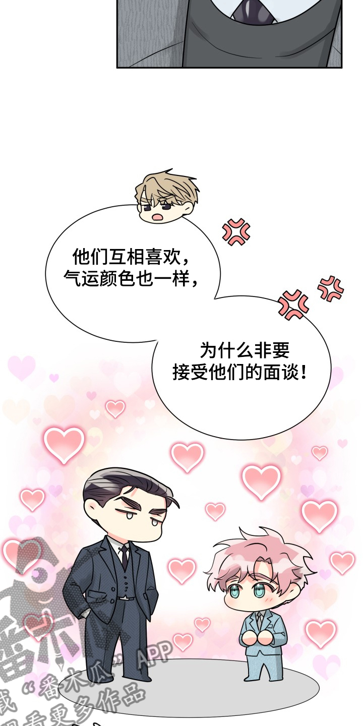 第65章：【第二季】想好了15