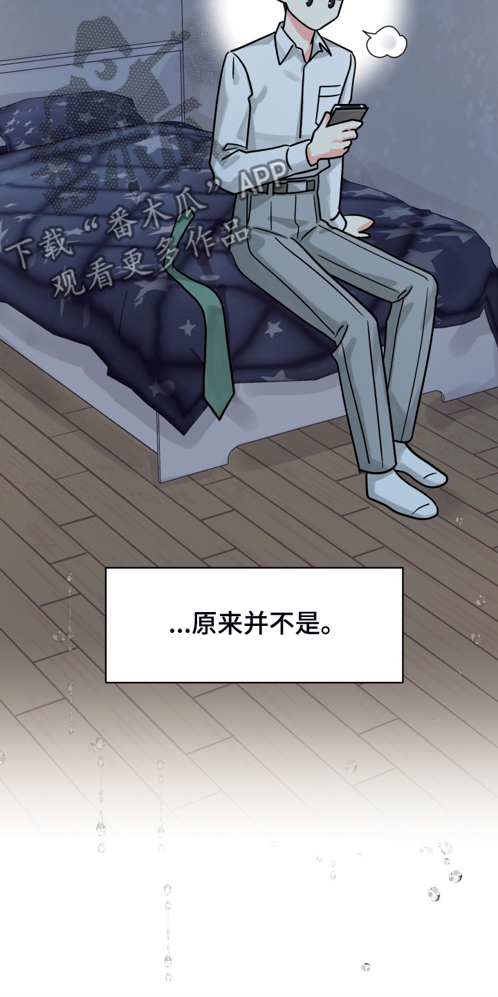 第74章：【第二季】一个人有点奇怪7