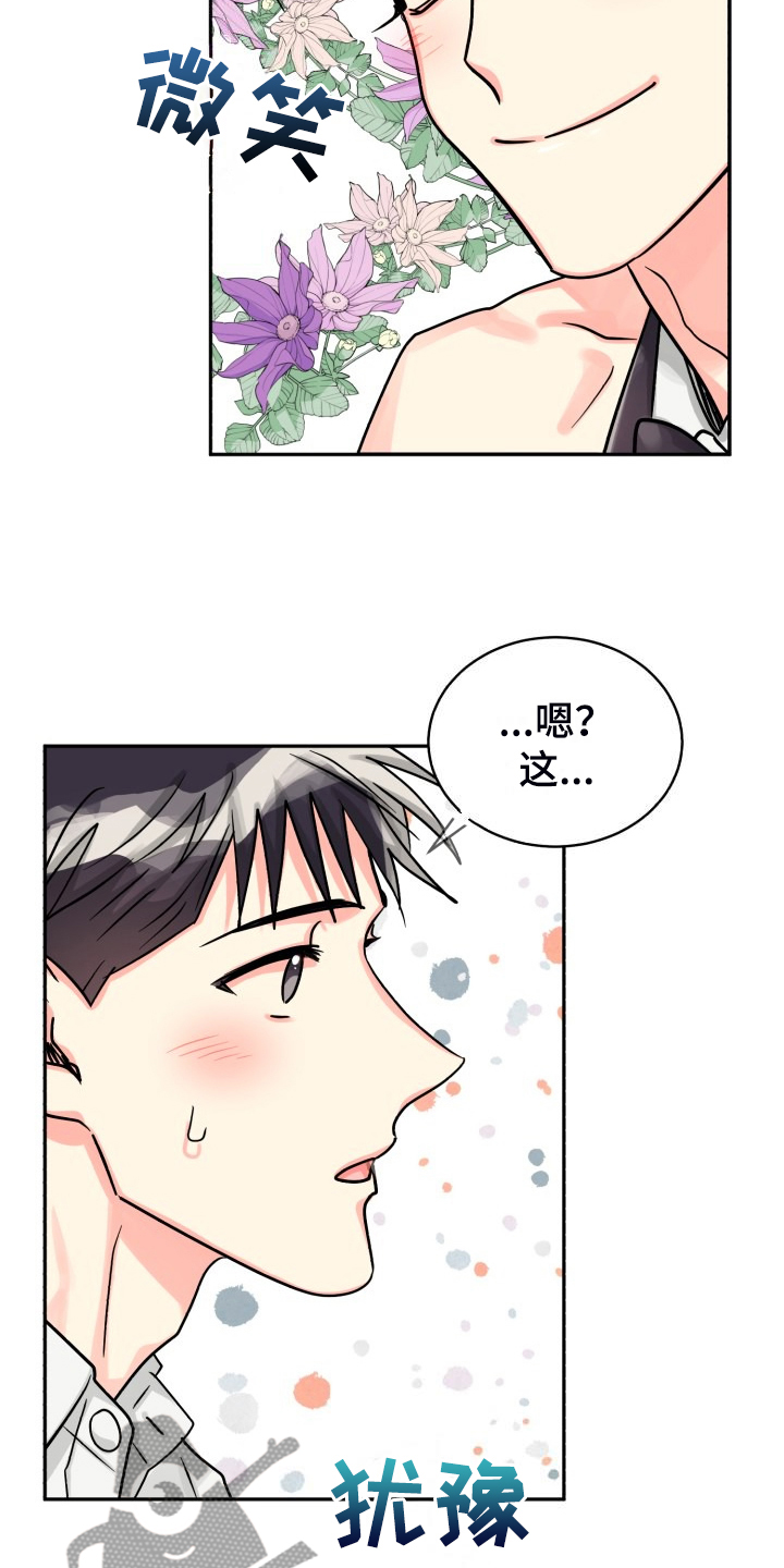 第76章：【第二季】让他们自己解决5