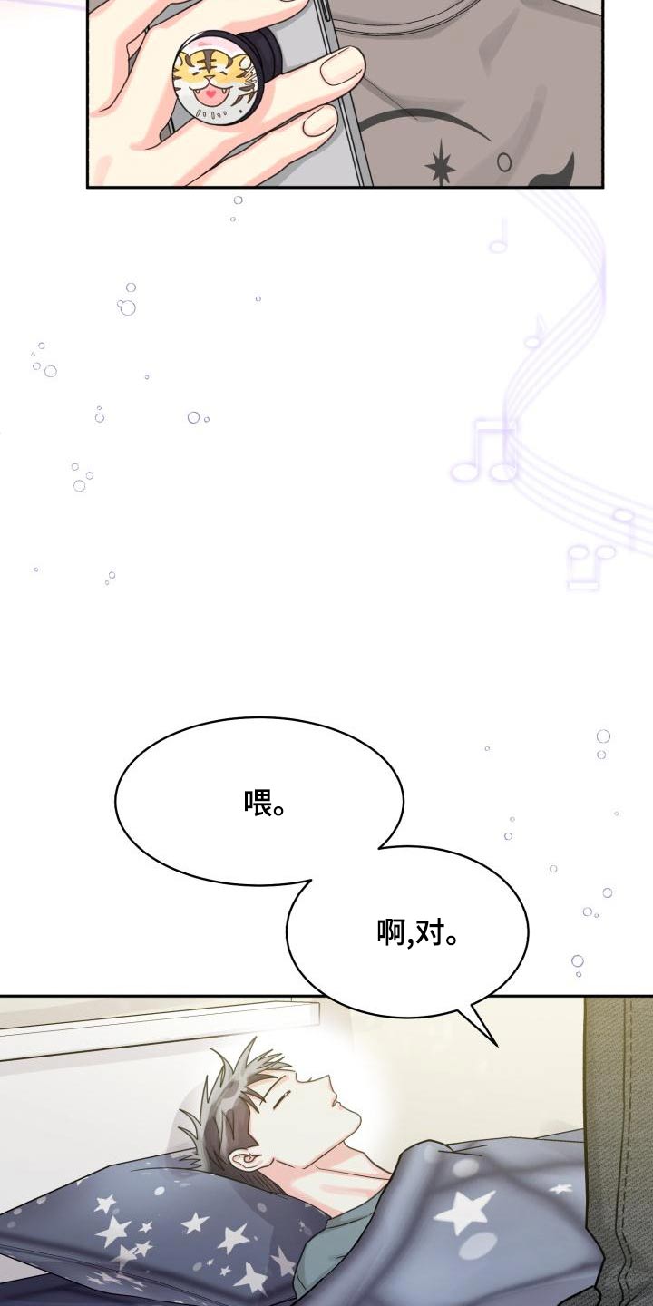 第95章：【第二季】搬家21