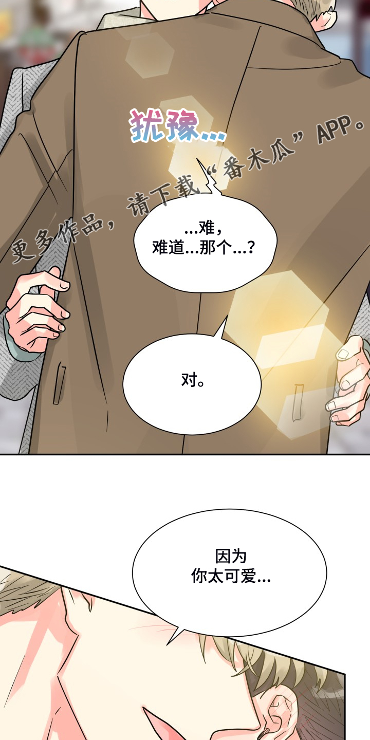 第57章：【第二季】谁更重要1