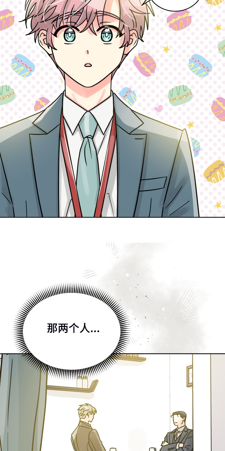 第70章：【第二季】针锋相对21