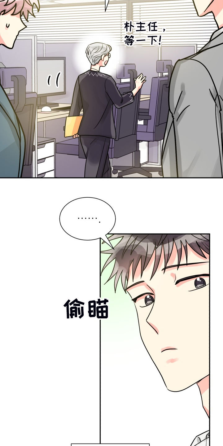 第60章：【第二季】我也需要20