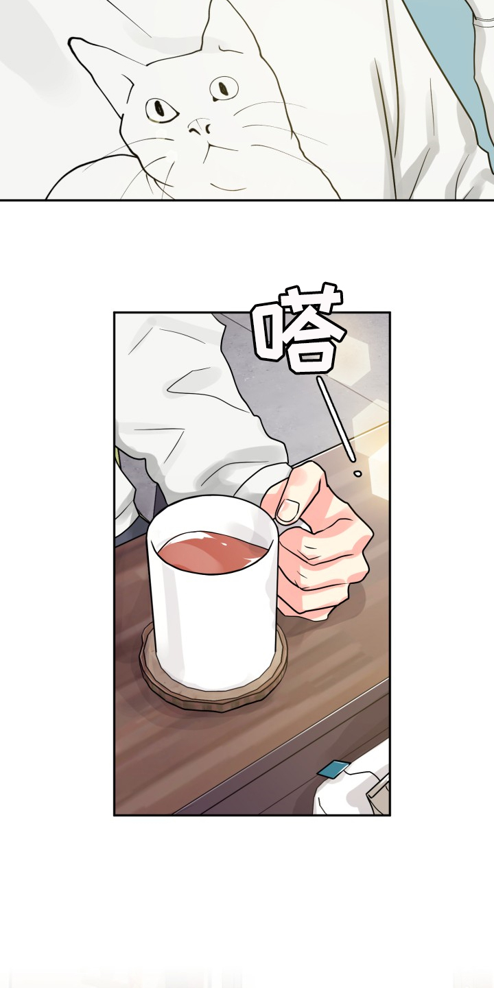 第56章：【第二季】忍不了了7