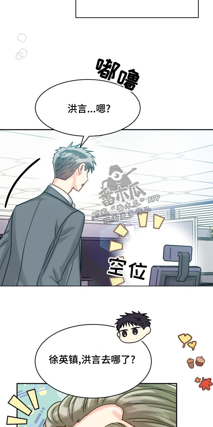 第96章：【第二季】文件25