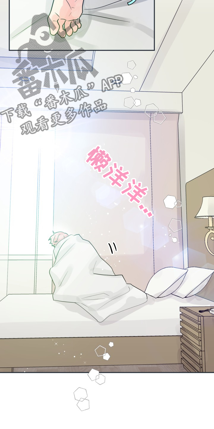 第63章：【第二季】不对，等等24