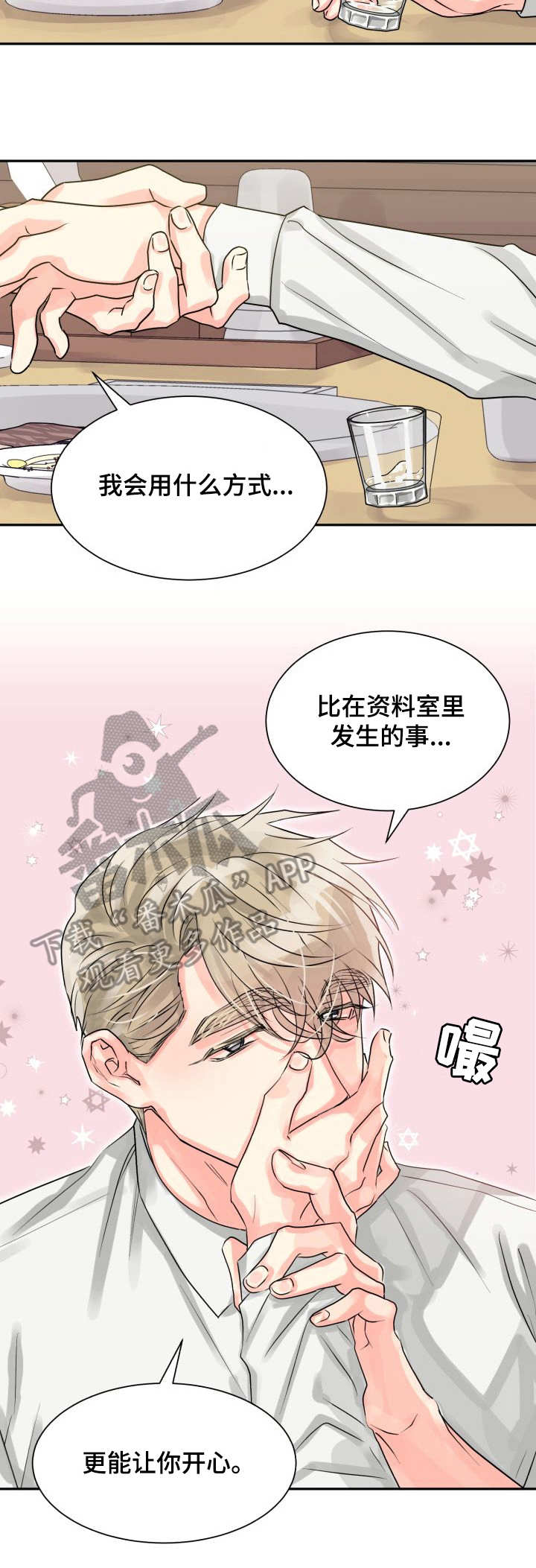 第11章：出错9