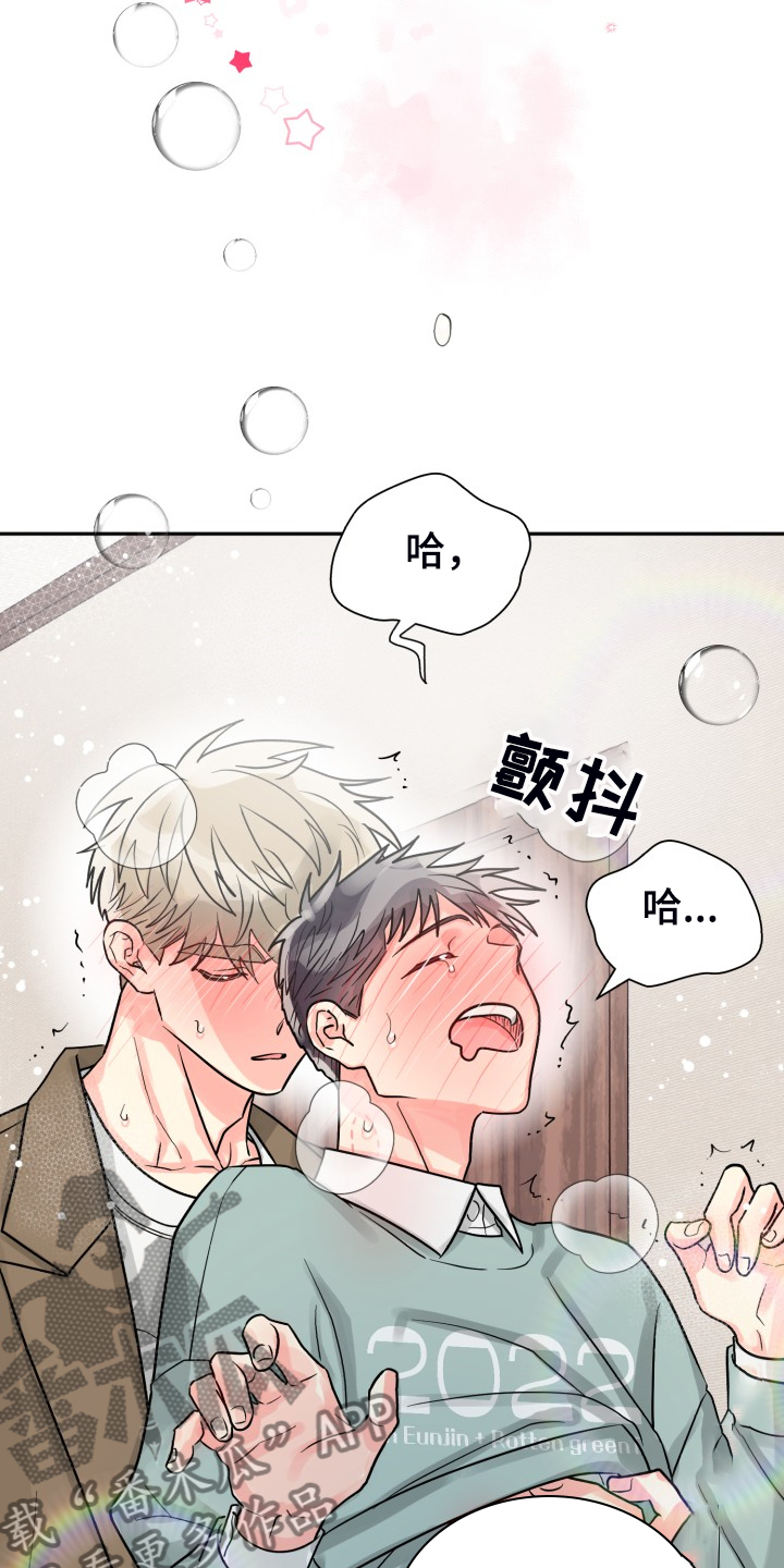 第59章：【第二季】在那之前15