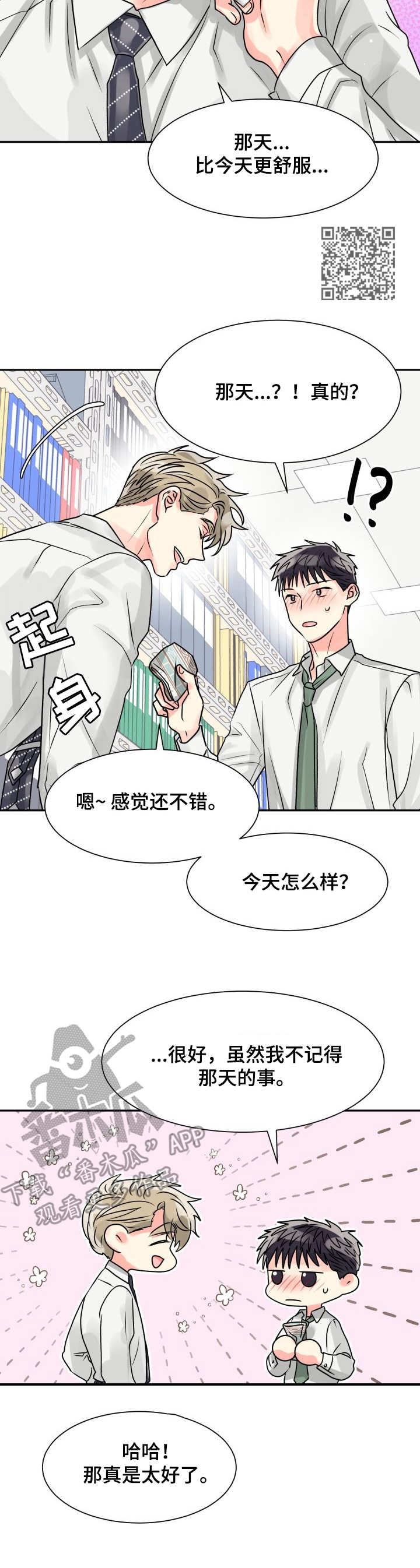 第10章：收拾5