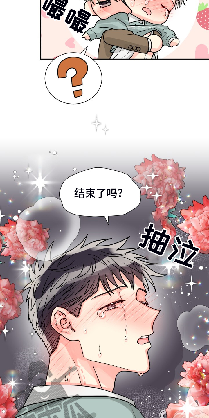 第59章：【第二季】在那之前19