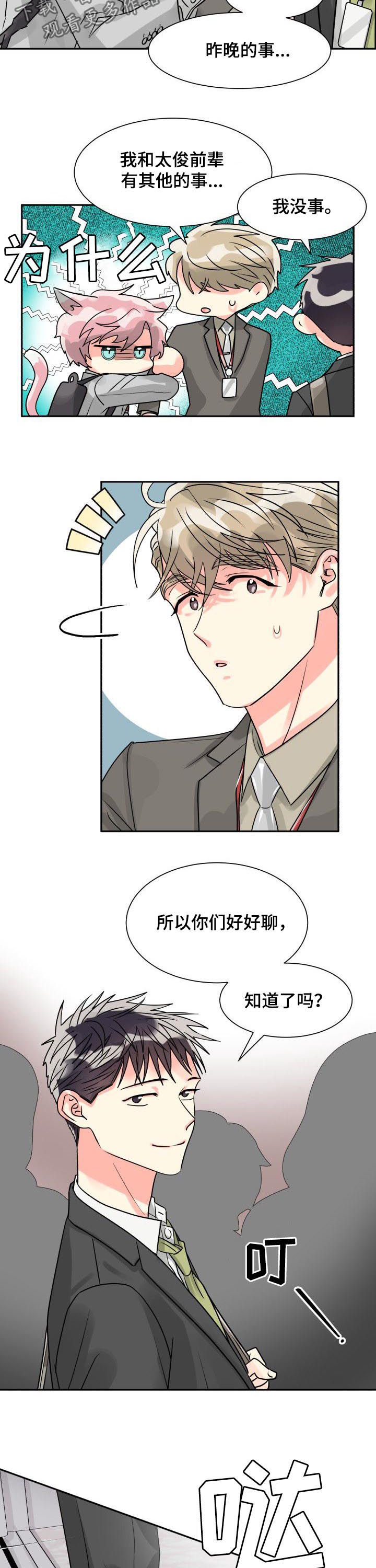 第37章：退出7