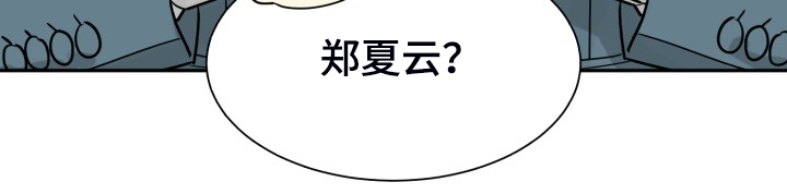 第60章：【第二季】我也需要13