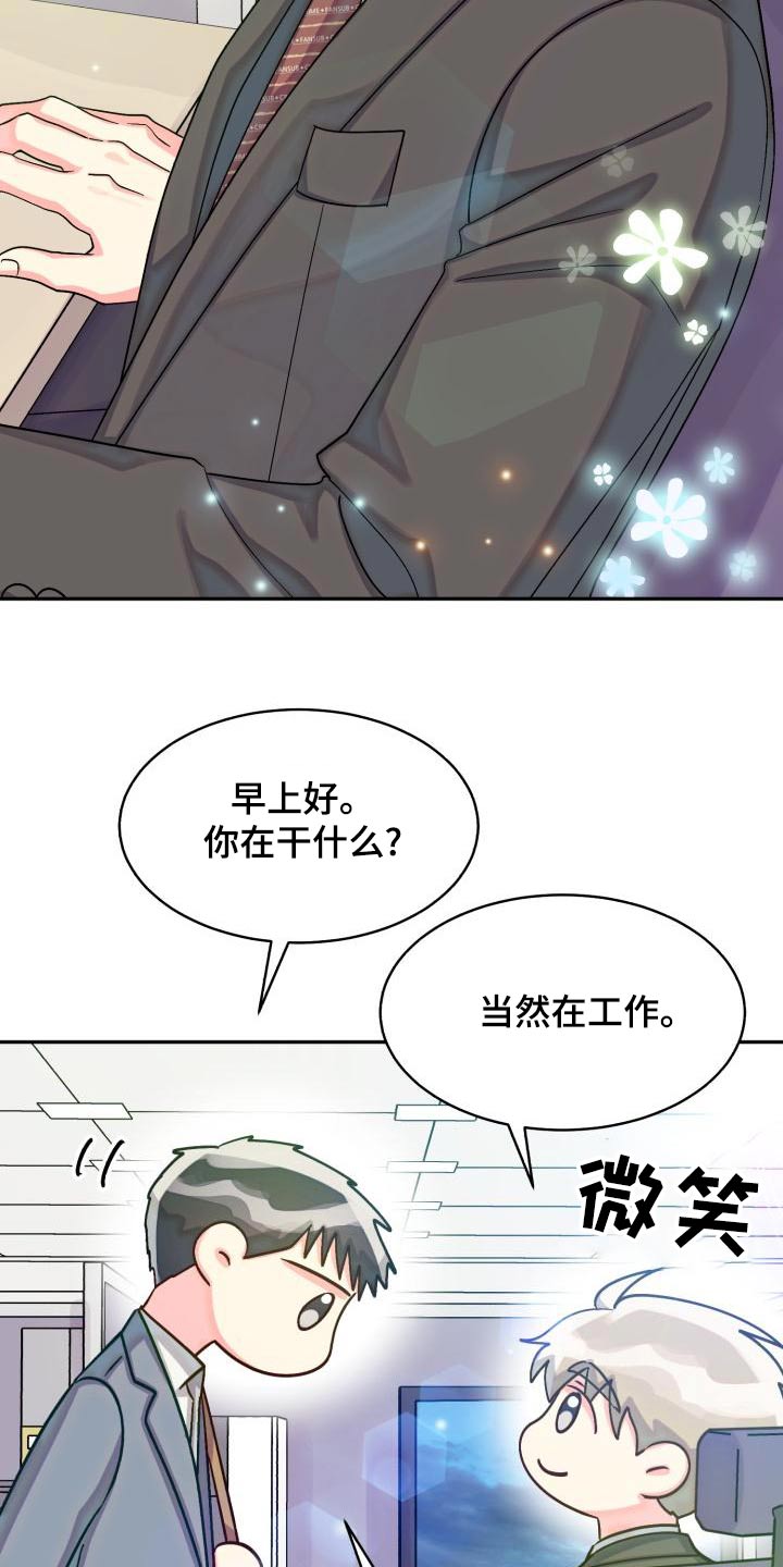 第92章：【第二季】不去12