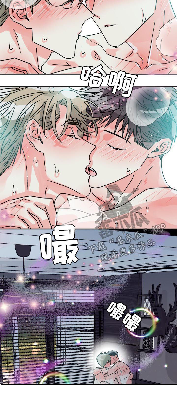 第48章：和我交往吧10