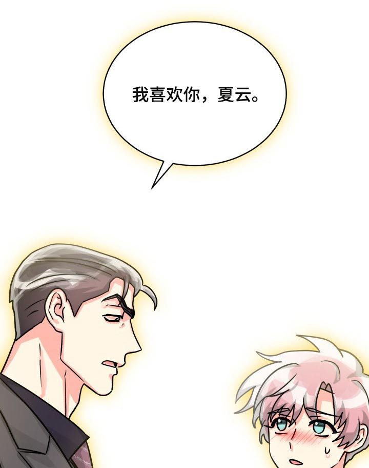 第83章：【第二季】纠结中0