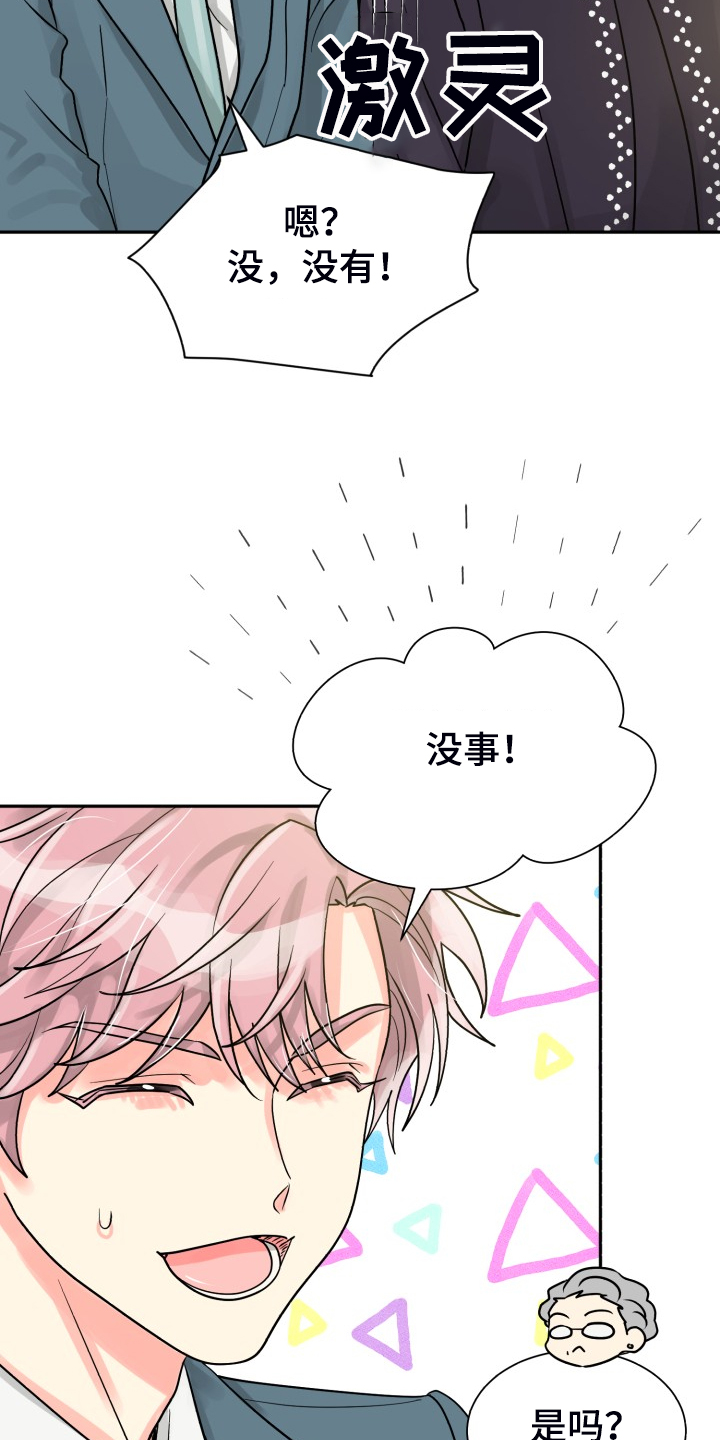 第60章：【第二季】我也需要18