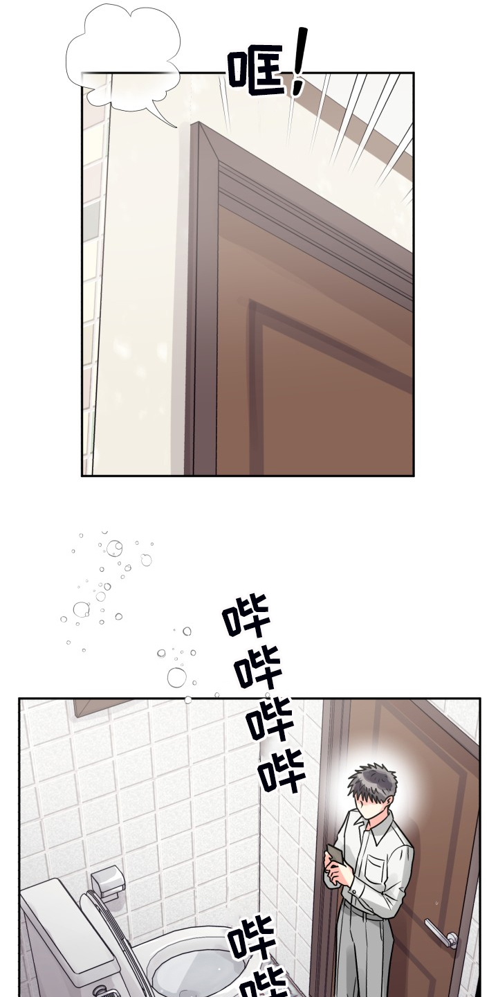 第62章：【第二季】非常可疑22