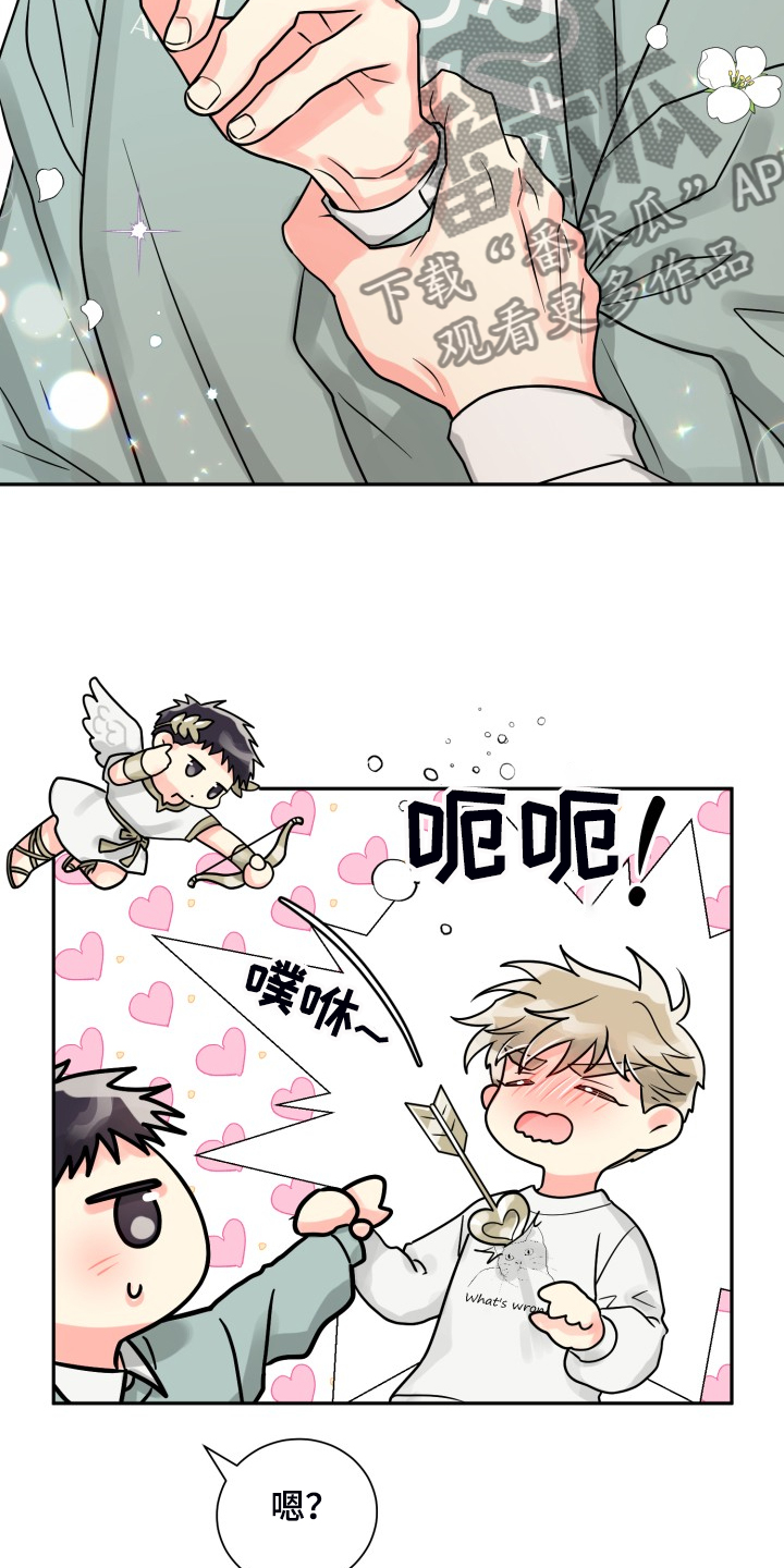 第56章：【第二季】忍不了了15