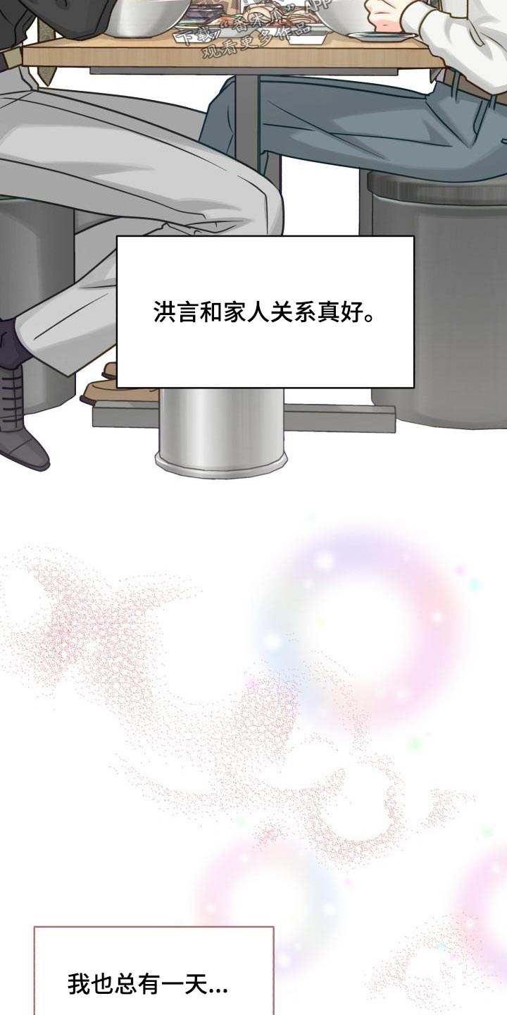 第99章：【第二季】重要9