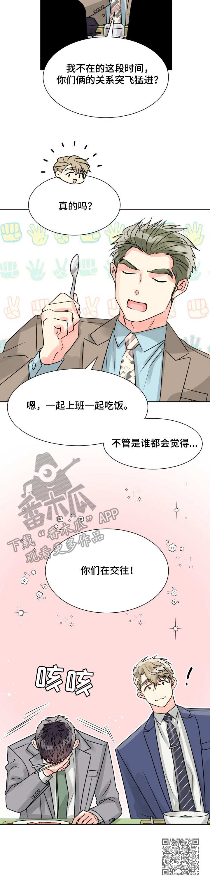 第14章：可爱10