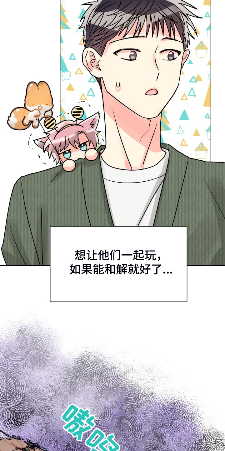 第63章：【第二季】不对，等等12