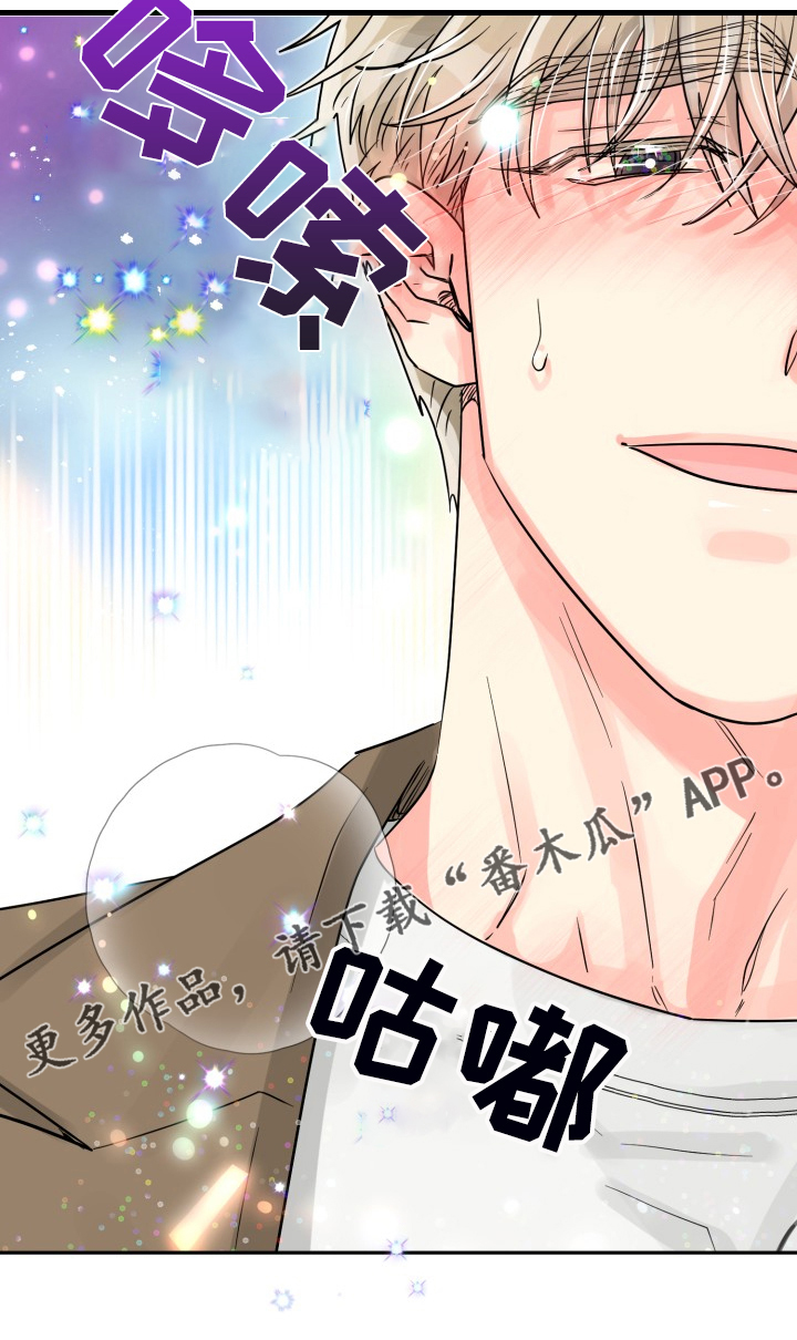 第58章：【第二季】我有多期待18