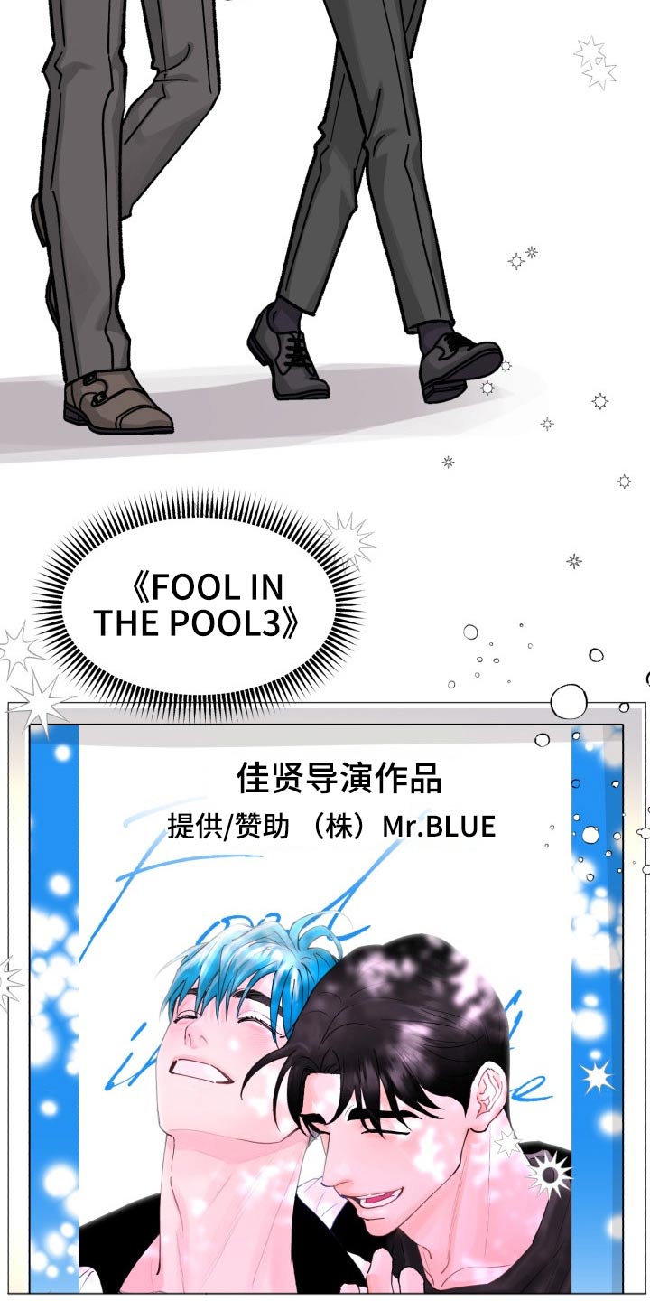 第84章：【第二季】电影19