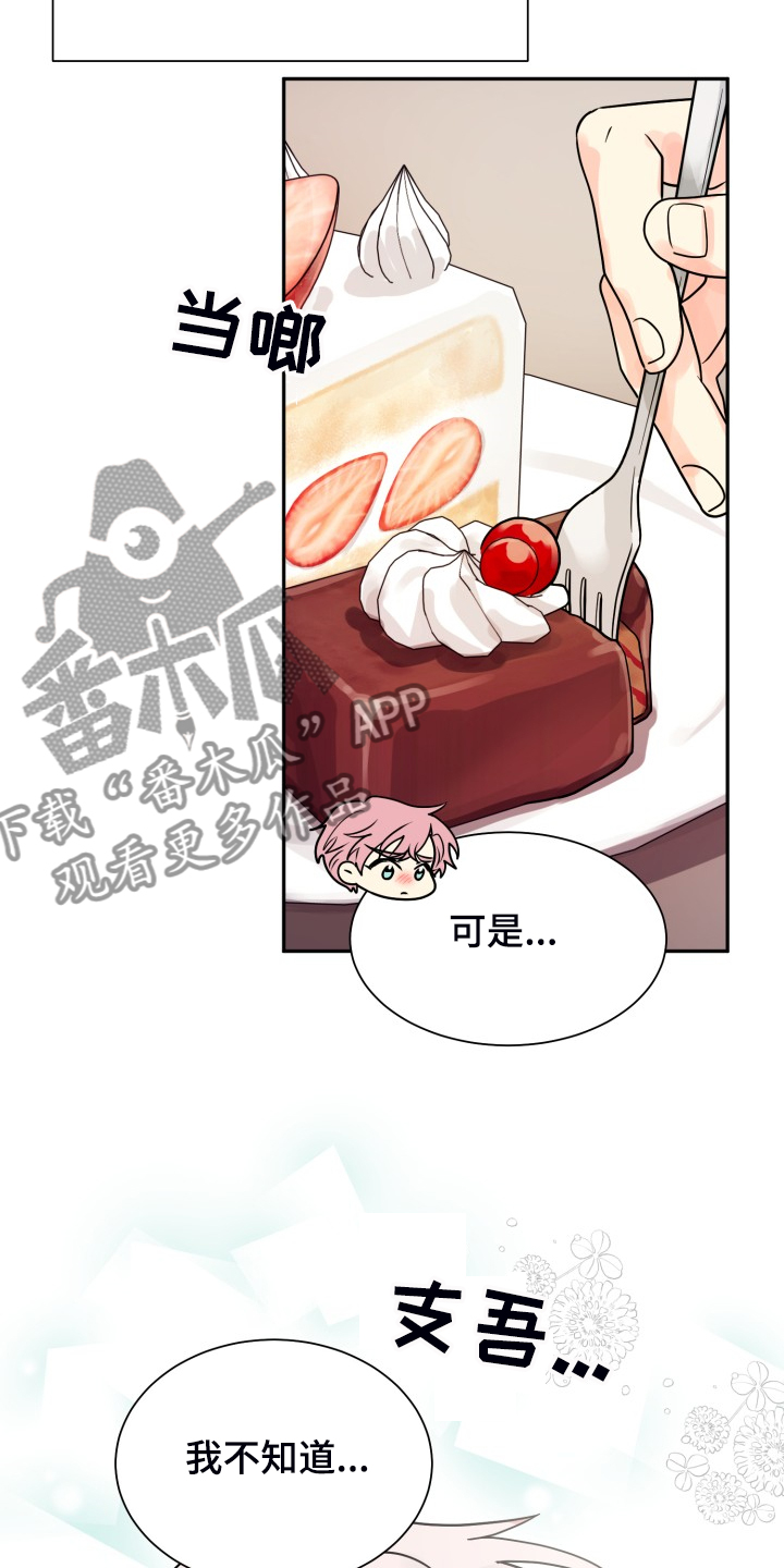 第61章：【第二季】自己处理12