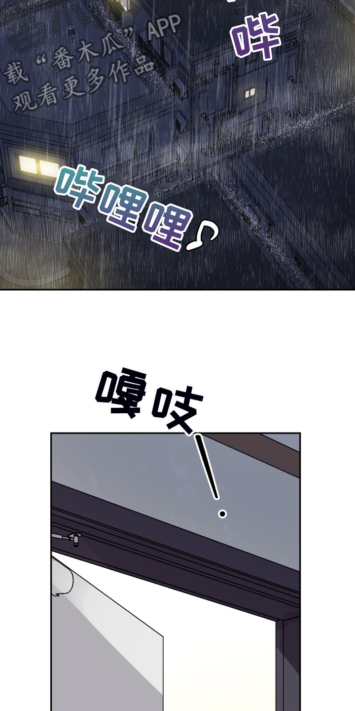 第73章：【第二季】为什么这样22