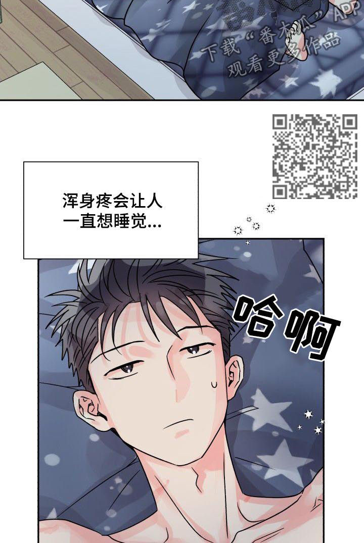 第28章：喂食5