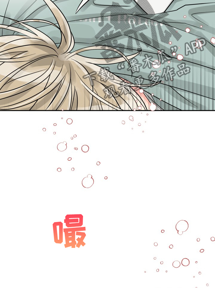第58章：【第二季】我有多期待7