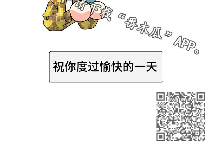 第54章：特别篇：杂志14