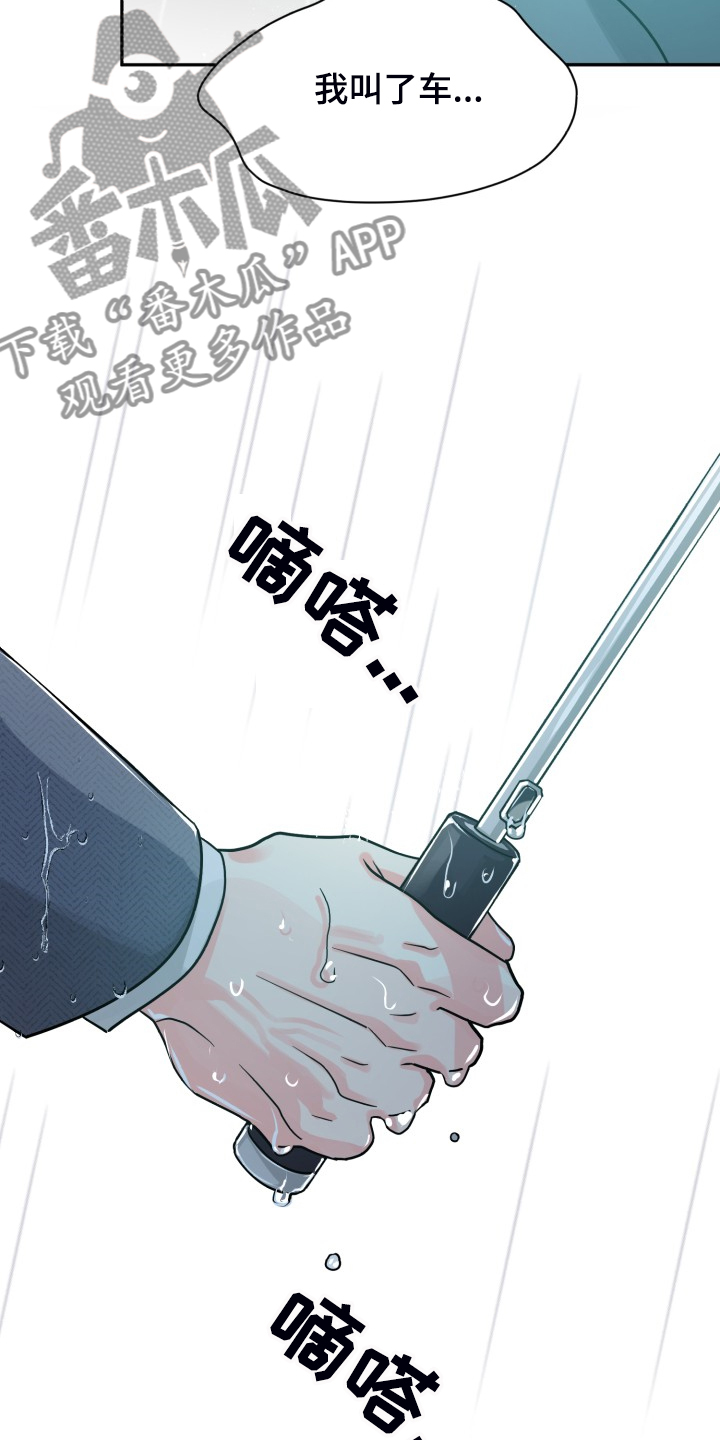 第73章：【第二季】为什么这样9