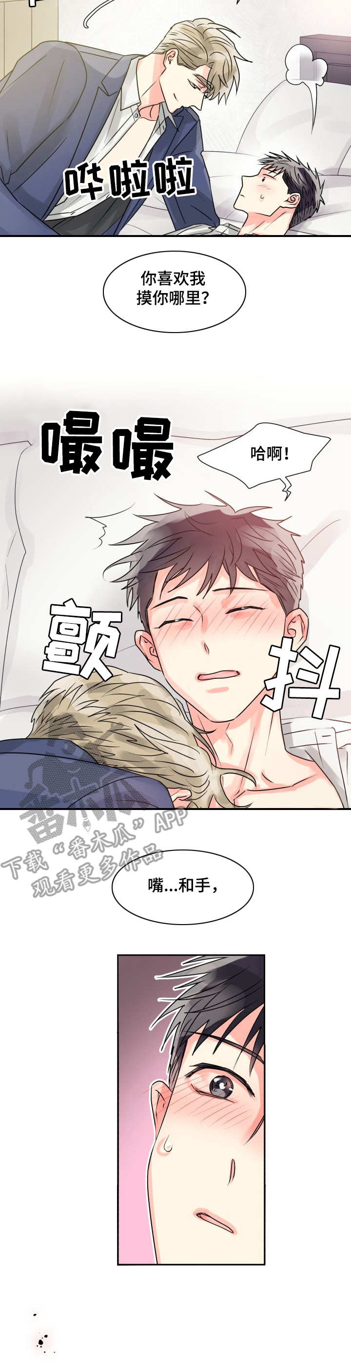 第12章：重现6