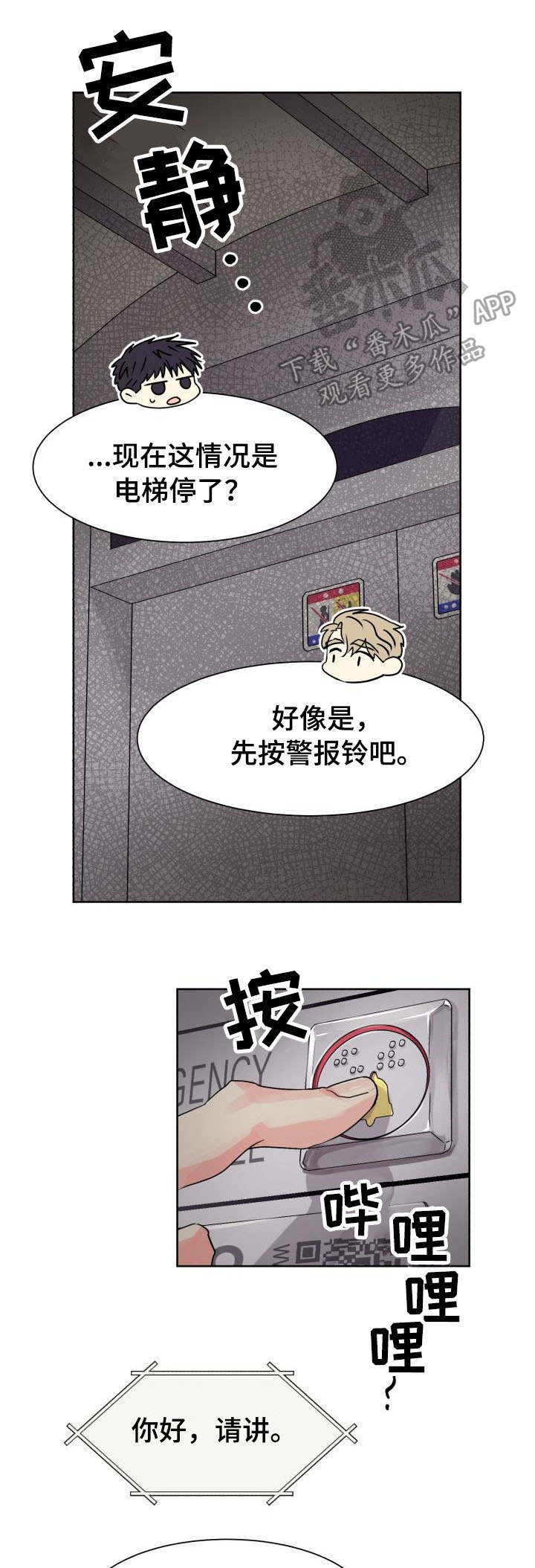 第18章：共处一室0