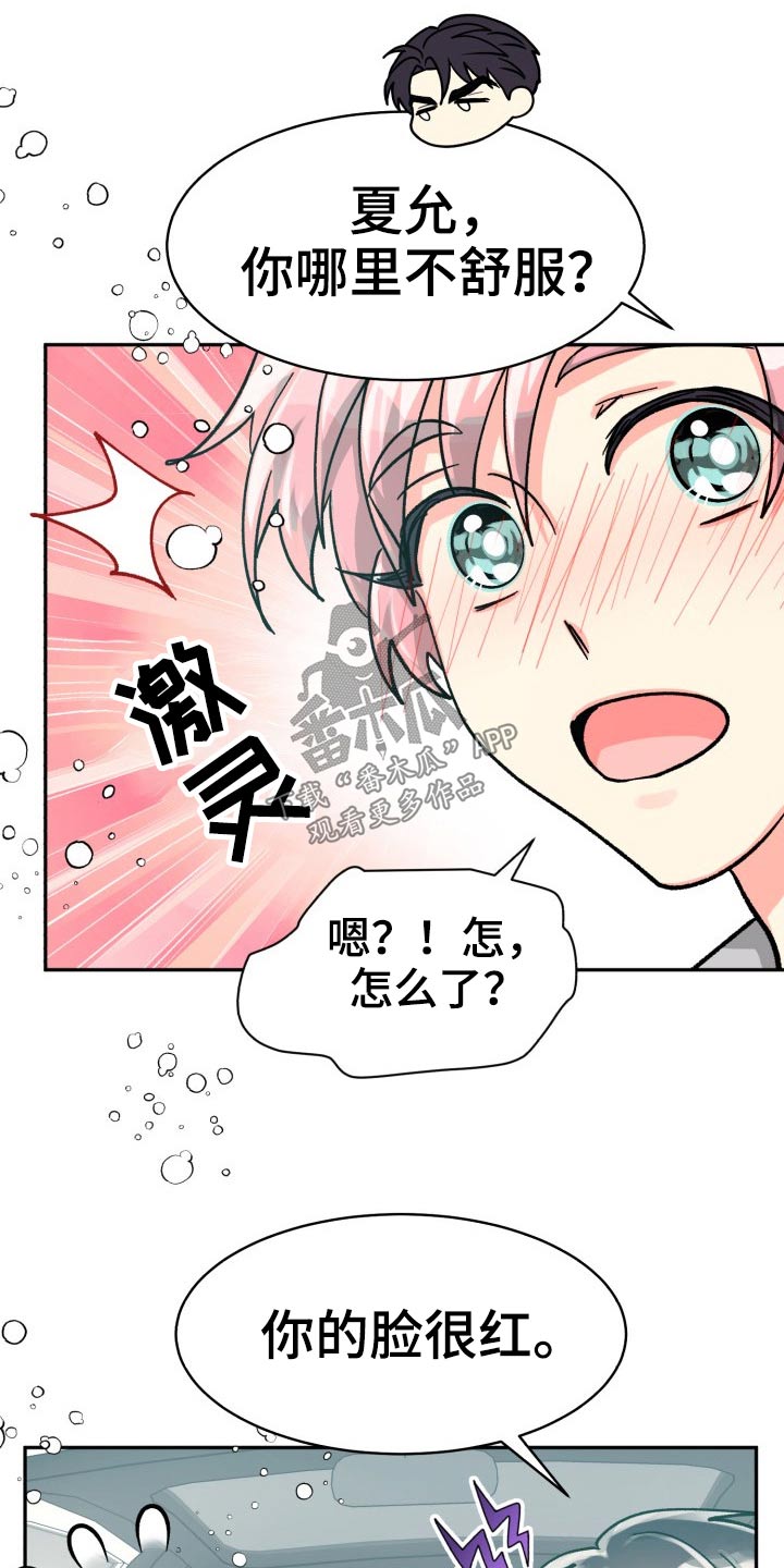 第84章：【第二季】电影9