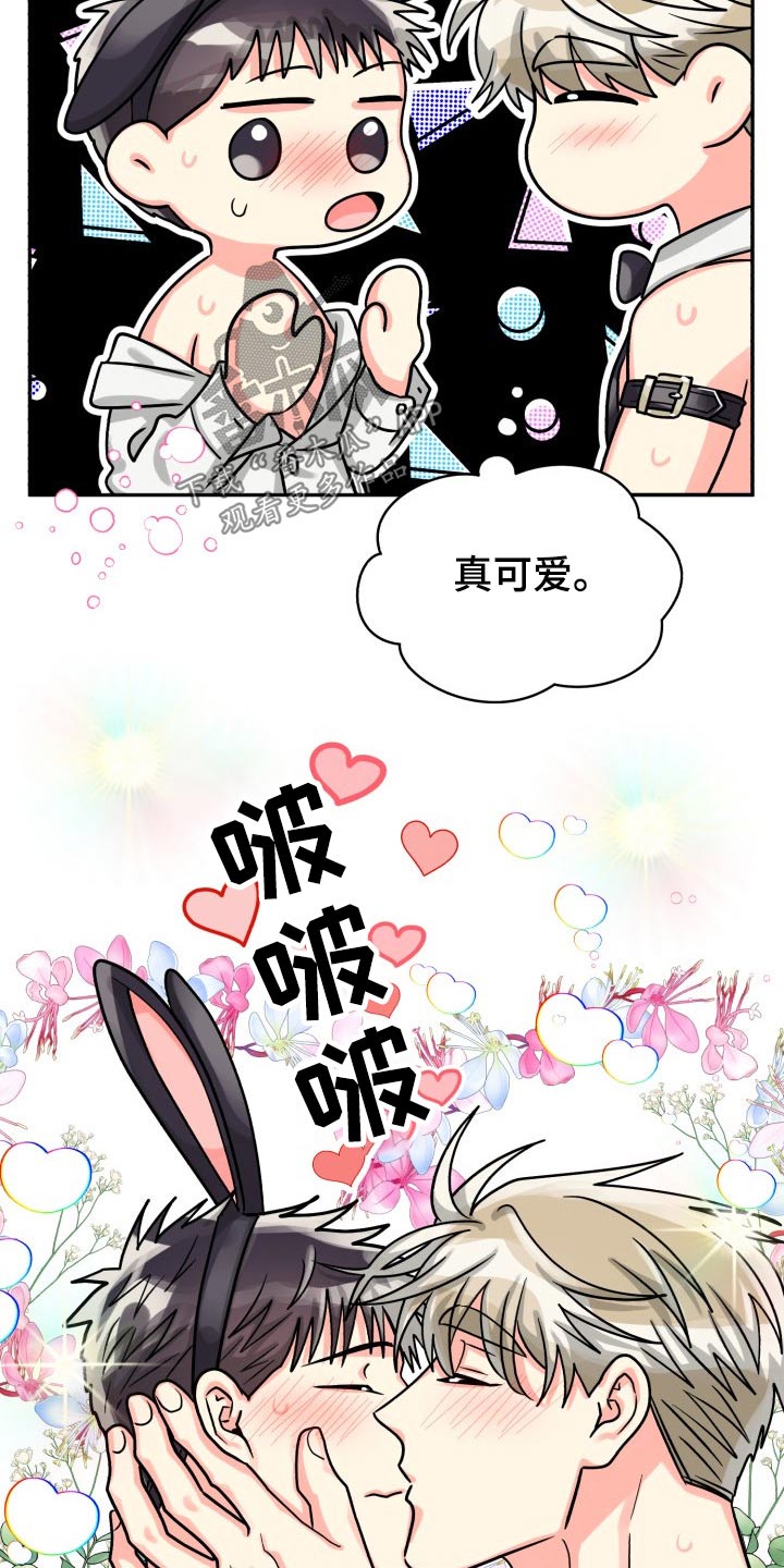 第77章：【第二季】前辈15