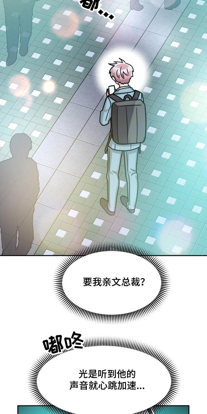 第83章：【第二季】纠结中22