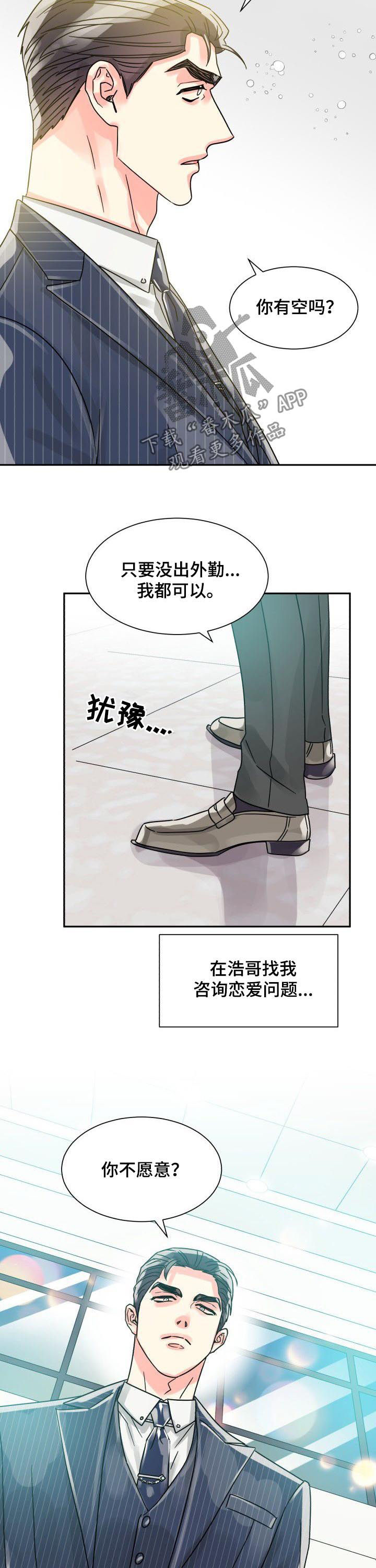 第39章：压力山大9