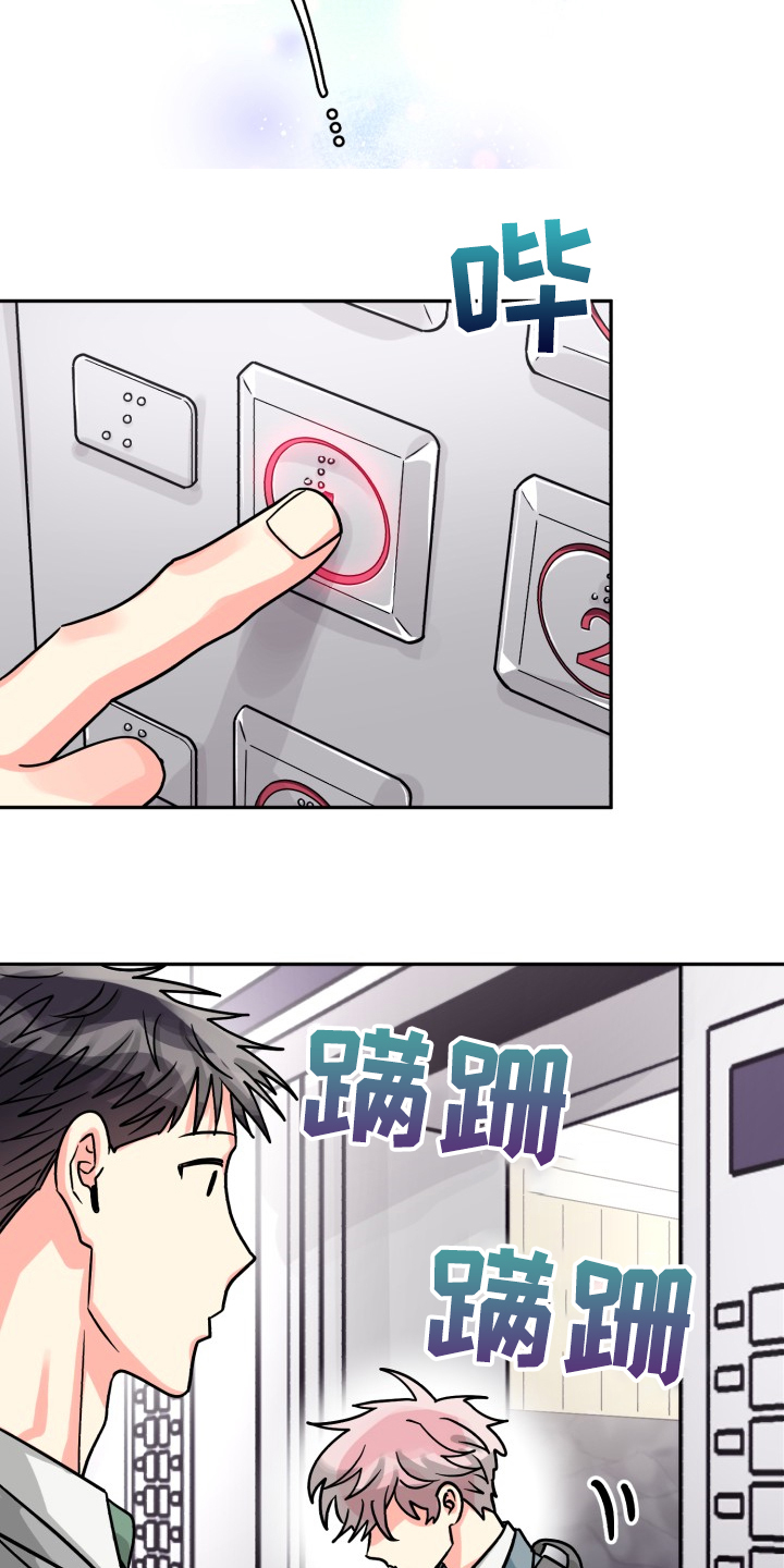 第71章：【第二季】晴天霹雳25