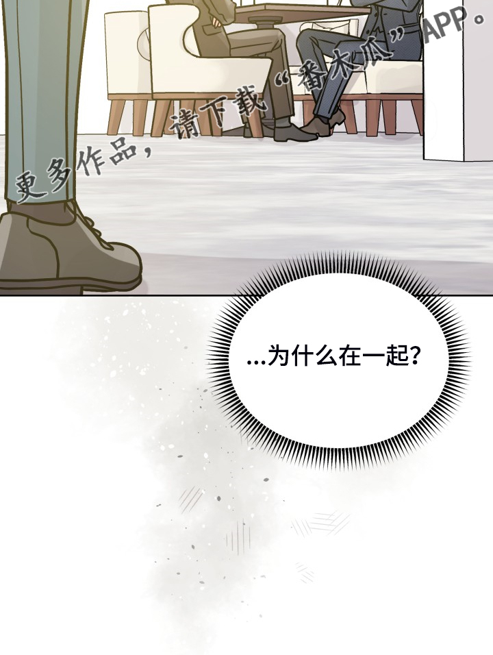 第70章：【第二季】针锋相对22