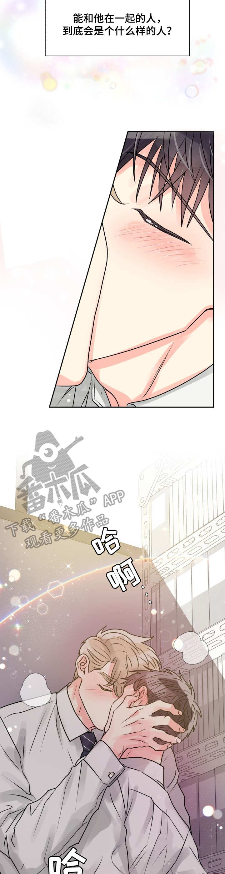 第8章：危险10