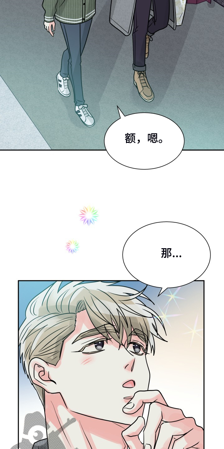 第65章：【第二季】想好了5