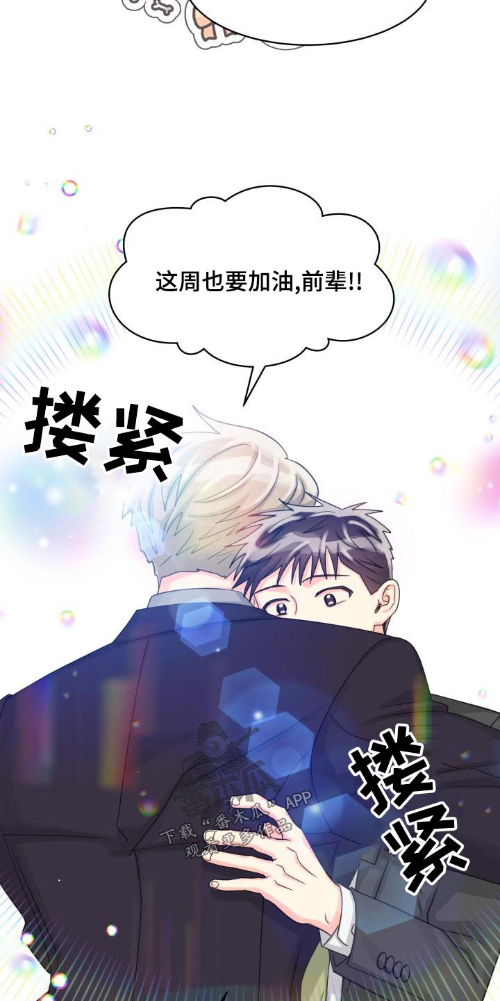 第94章：【第二季】该死10