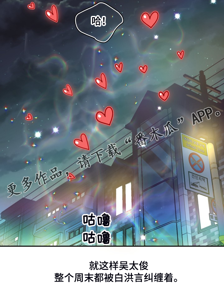 第68章：【第二季】忽略的补偿20