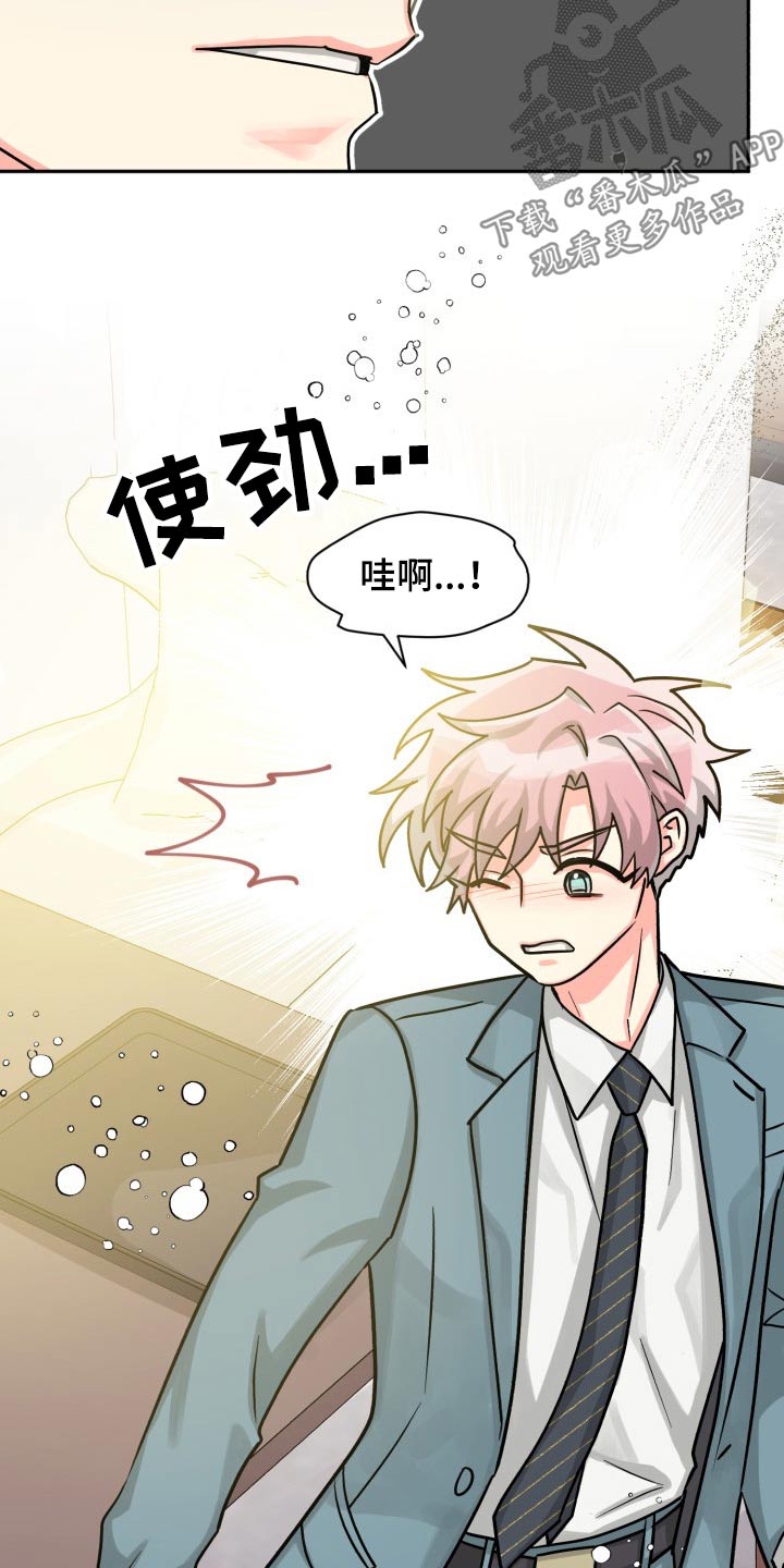 第81章：【第二季】没问题9